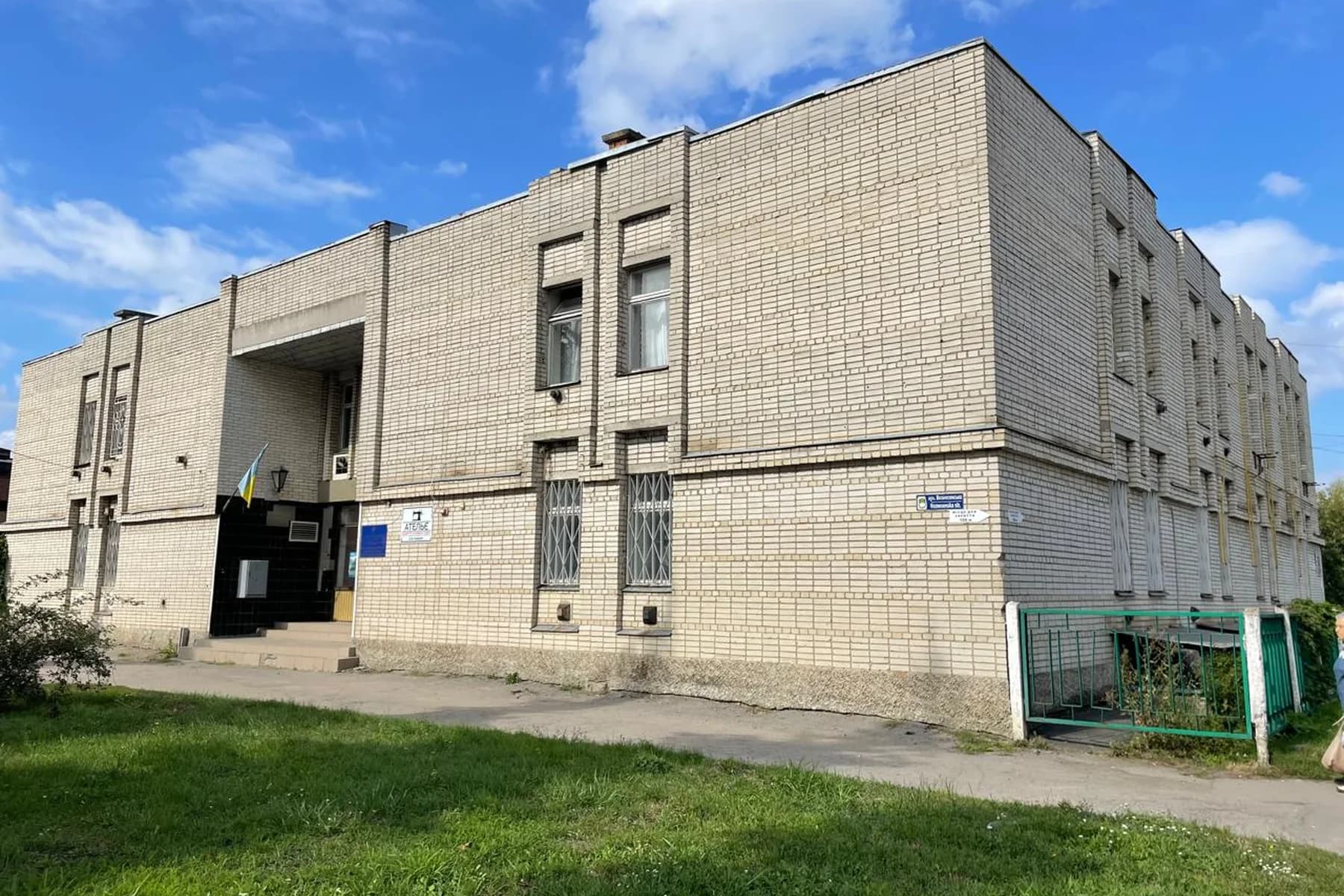 Youth Innovation & Learning Center in Trostyanets, Ukraine, project image 2
